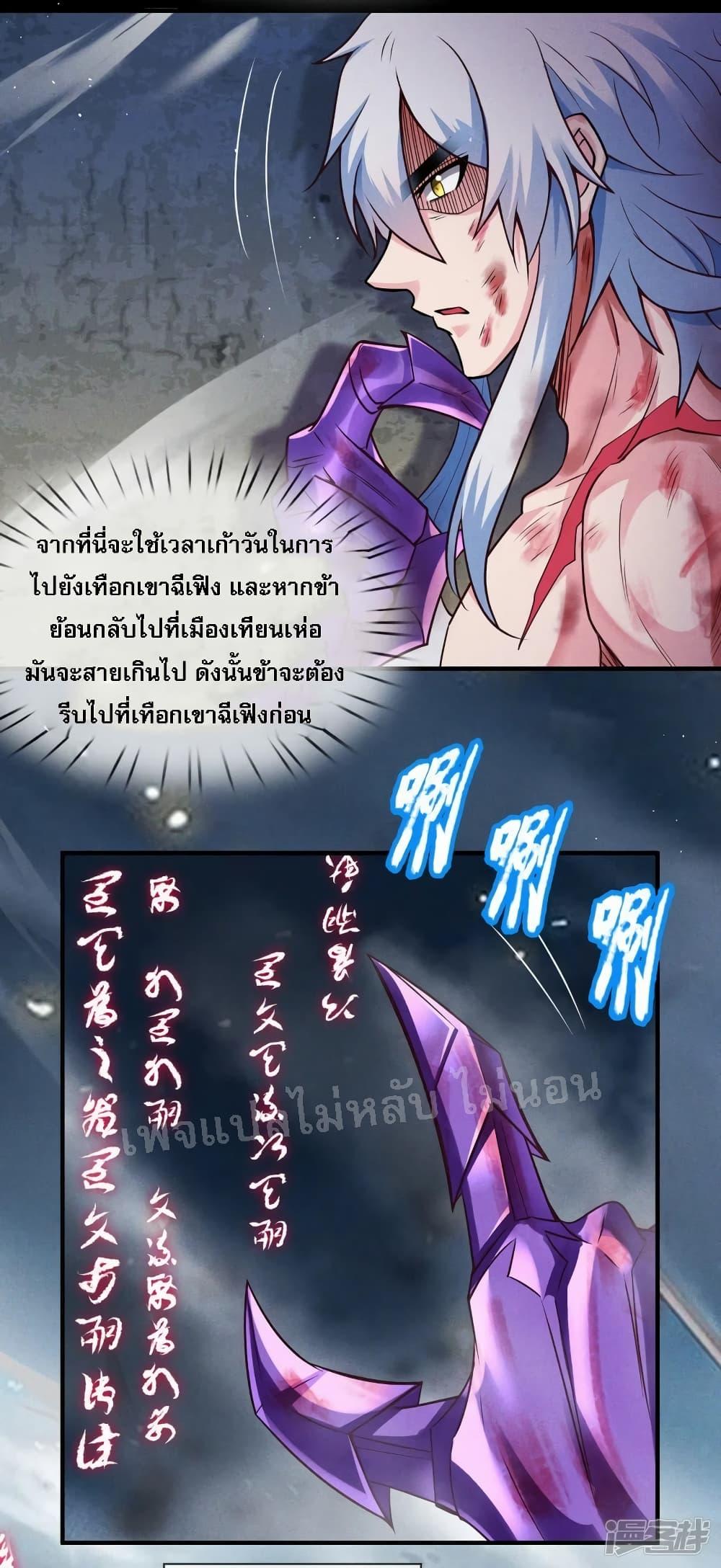 Manga-lc-com อ่านมังงะ อ่านการ์ตูน ออนไลน์ ฟรี Returning to take revenge of the God Demon King การกลับมาล้างแค้นของราชันเทพอสูร ตอนที่ 1 2 3 4 5 6 7 8 9 10 11 12 13 14 ฟรี ไม่มีโฆษณา Manga-lc - อ่าน มังงะ อ่าน การ์ตูน ออนไลน์ อ่านมังงะ ฟรี