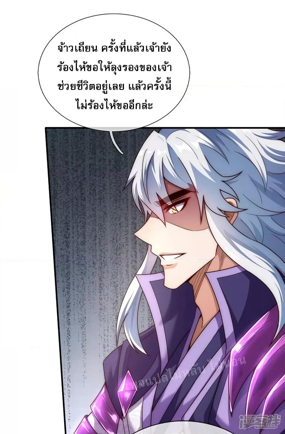 Manga-lc-com อ่านมังงะ อ่านการ์ตูน ออนไลน์ ฟรี Returning to take revenge of the God Demon King การกลับมาล้างแค้นของราชันเทพอสูร ตอนที่ 1 2 3 4 5 6 7 8 9 10 11 12 13 14 ฟรี ไม่มีโฆษณา Manga-lc - อ่าน มังงะ อ่าน การ์ตูน ออนไลน์ อ่านมังงะ ฟรี