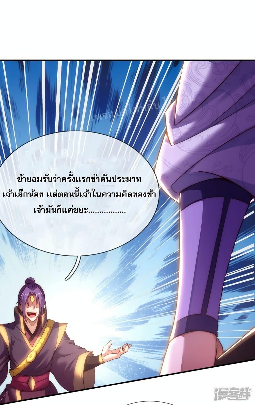 Manga-lc-com อ่านมังงะ อ่านการ์ตูน ออนไลน์ ฟรี Returning to take revenge of the God Demon King การกลับมาล้างแค้นของราชันเทพอสูร ตอนที่ 1 2 3 4 5 6 7 8 9 10 11 12 13 14 ฟรี ไม่มีโฆษณา Manga-lc - อ่าน มังงะ อ่าน การ์ตูน ออนไลน์ อ่านมังงะ ฟรี