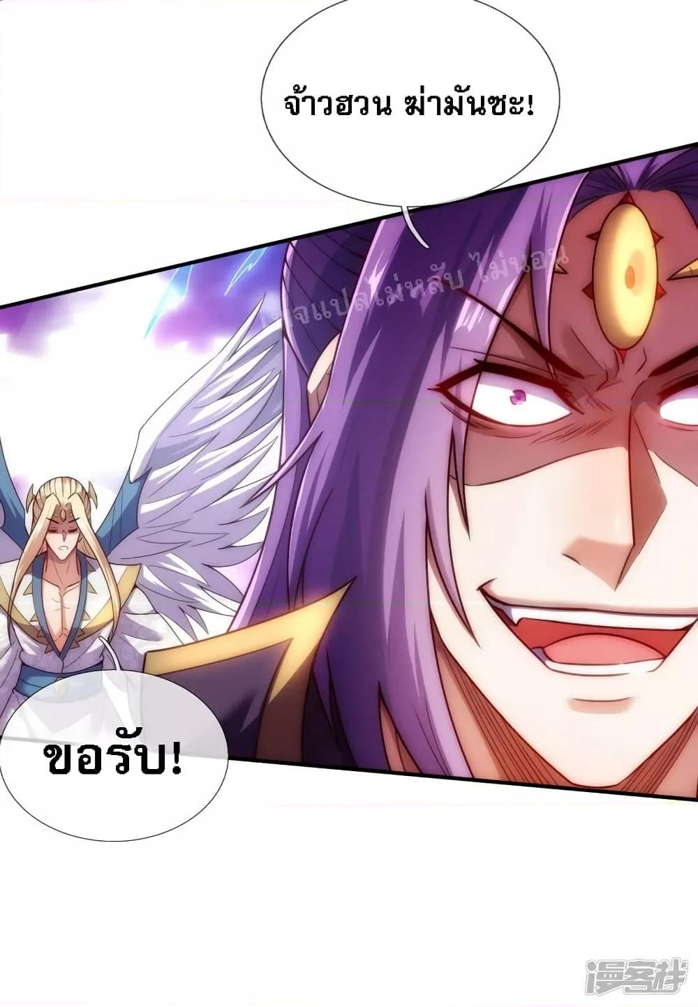 Manga-lc-com อ่านมังงะ อ่านการ์ตูน ออนไลน์ ฟรี Returning to take revenge of the God Demon King การกลับมาล้างแค้นของราชันเทพอสูร ตอนที่ 1 2 3 4 5 6 7 8 9 10 11 12 13 14 ฟรี ไม่มีโฆษณา Manga-lc - อ่าน มังงะ อ่าน การ์ตูน ออนไลน์ อ่านมังงะ ฟรี