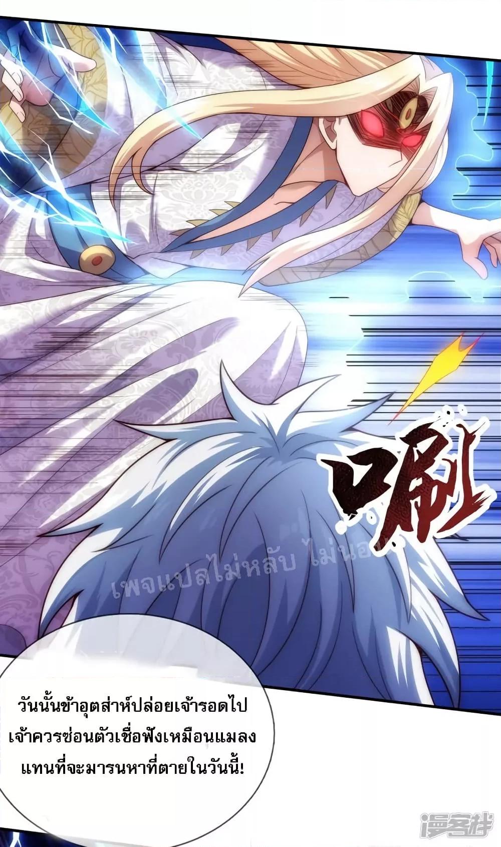 Manga-lc-com อ่านมังงะ อ่านการ์ตูน ออนไลน์ ฟรี Returning to take revenge of the God Demon King การกลับมาล้างแค้นของราชันเทพอสูร ตอนที่ 1 2 3 4 5 6 7 8 9 10 11 12 13 14 ฟรี ไม่มีโฆษณา Manga-lc - อ่าน มังงะ อ่าน การ์ตูน ออนไลน์ อ่านมังงะ ฟรี