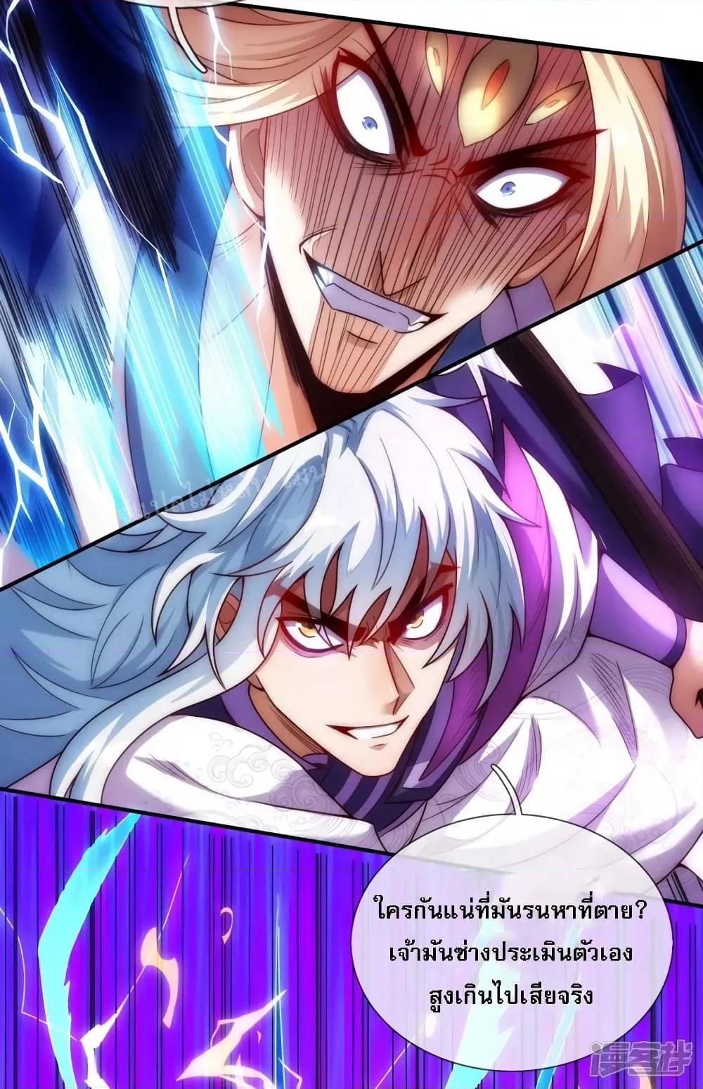 Manga-lc-com อ่านมังงะ อ่านการ์ตูน ออนไลน์ ฟรี Returning to take revenge of the God Demon King การกลับมาล้างแค้นของราชันเทพอสูร ตอนที่ 1 2 3 4 5 6 7 8 9 10 11 12 13 14 ฟรี ไม่มีโฆษณา Manga-lc - อ่าน มังงะ อ่าน การ์ตูน ออนไลน์ อ่านมังงะ ฟรี