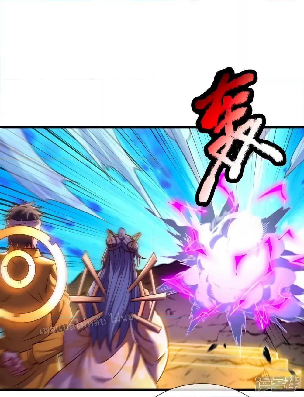 Manga-lc-com อ่านมังงะ อ่านการ์ตูน ออนไลน์ ฟรี Returning to take revenge of the God Demon King การกลับมาล้างแค้นของราชันเทพอสูร ตอนที่ 1 2 3 4 5 6 7 8 9 10 11 12 13 14 ฟรี ไม่มีโฆษณา Manga-lc - อ่าน มังงะ อ่าน การ์ตูน ออนไลน์ อ่านมังงะ ฟรี