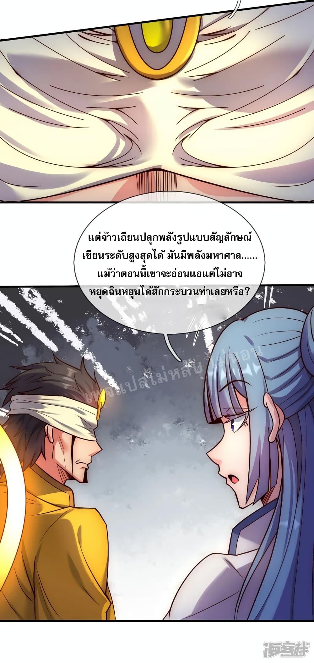 Manga-lc-com อ่านมังงะ อ่านการ์ตูน ออนไลน์ ฟรี Returning to take revenge of the God Demon King การกลับมาล้างแค้นของราชันเทพอสูร ตอนที่ 1 2 3 4 5 6 7 8 9 10 11 12 13 14 ฟรี ไม่มีโฆษณา Manga-lc - อ่าน มังงะ อ่าน การ์ตูน ออนไลน์ อ่านมังงะ ฟรี