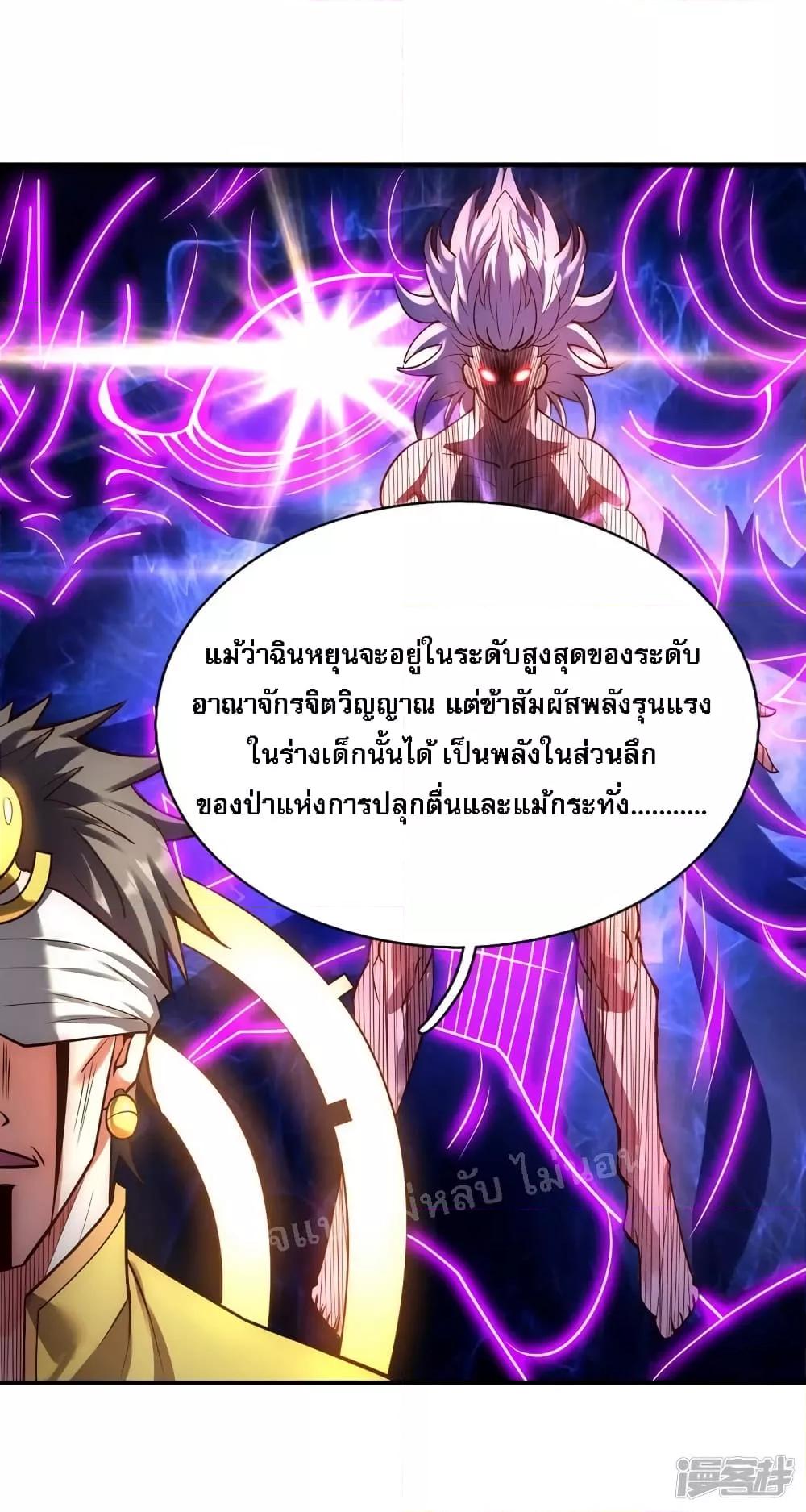 Manga-lc-com อ่านมังงะ อ่านการ์ตูน ออนไลน์ ฟรี Returning to take revenge of the God Demon King การกลับมาล้างแค้นของราชันเทพอสูร ตอนที่ 1 2 3 4 5 6 7 8 9 10 11 12 13 14 ฟรี ไม่มีโฆษณา Manga-lc - อ่าน มังงะ อ่าน การ์ตูน ออนไลน์ อ่านมังงะ ฟรี
