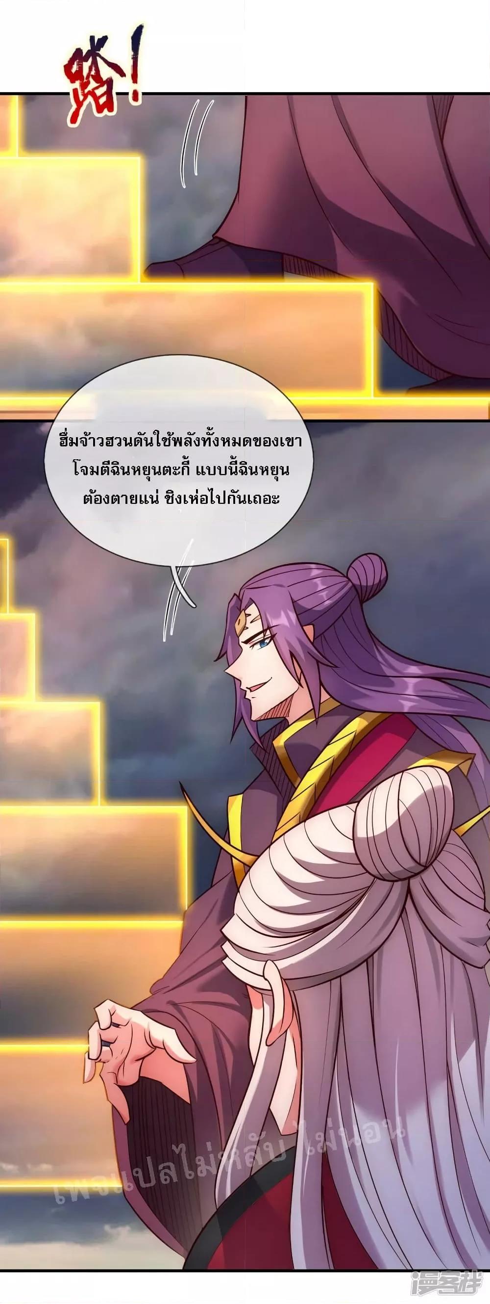 Manga-lc-com อ่านมังงะ อ่านการ์ตูน ออนไลน์ ฟรี Returning to take revenge of the God Demon King การกลับมาล้างแค้นของราชันเทพอสูร ตอนที่ 1 2 3 4 5 6 7 8 9 10 11 12 13 14 ฟรี ไม่มีโฆษณา Manga-lc - อ่าน มังงะ อ่าน การ์ตูน ออนไลน์ อ่านมังงะ ฟรี