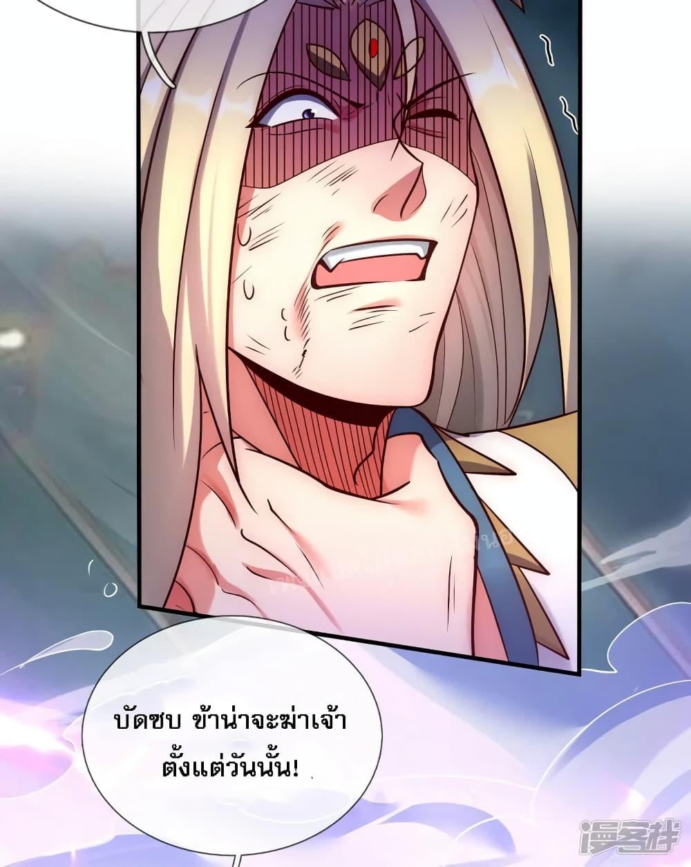 Manga-lc-com อ่านมังงะ อ่านการ์ตูน ออนไลน์ ฟรี Returning to take revenge of the God Demon King การกลับมาล้างแค้นของราชันเทพอสูร ตอนที่ 1 2 3 4 5 6 7 8 9 10 11 12 13 14 ฟรี ไม่มีโฆษณา Manga-lc - อ่าน มังงะ อ่าน การ์ตูน ออนไลน์ อ่านมังงะ ฟรี