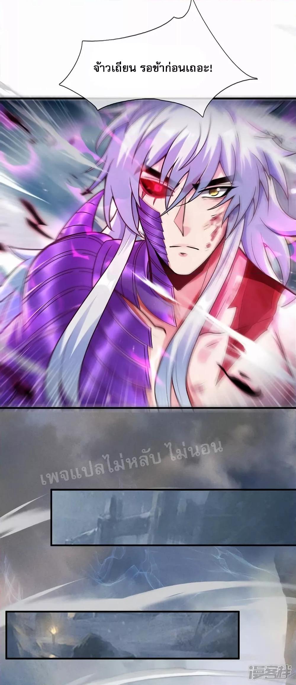 Manga-lc-com อ่านมังงะ อ่านการ์ตูน ออนไลน์ ฟรี Returning to take revenge of the God Demon King การกลับมาล้างแค้นของราชันเทพอสูร ตอนที่ 1 2 3 4 5 6 7 8 9 10 11 12 13 14 ฟรี ไม่มีโฆษณา Manga-lc - อ่าน มังงะ อ่าน การ์ตูน ออนไลน์ อ่านมังงะ ฟรี