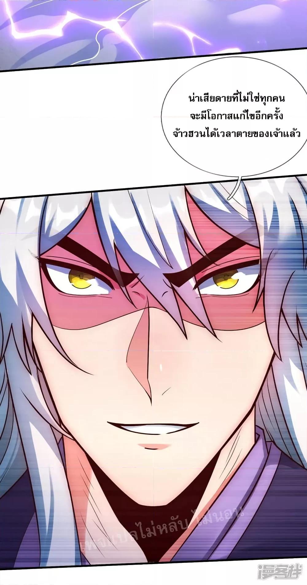 Manga-lc-com อ่านมังงะ อ่านการ์ตูน ออนไลน์ ฟรี Returning to take revenge of the God Demon King การกลับมาล้างแค้นของราชันเทพอสูร ตอนที่ 1 2 3 4 5 6 7 8 9 10 11 12 13 14 ฟรี ไม่มีโฆษณา Manga-lc - อ่าน มังงะ อ่าน การ์ตูน ออนไลน์ อ่านมังงะ ฟรี