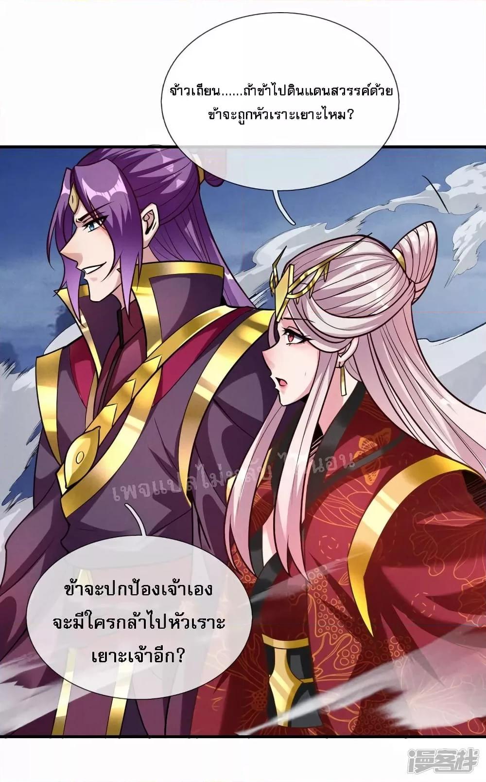 Manga-lc-com อ่านมังงะ อ่านการ์ตูน ออนไลน์ ฟรี Returning to take revenge of the God Demon King การกลับมาล้างแค้นของราชันเทพอสูร ตอนที่ 1 2 3 4 5 6 7 8 9 10 11 12 13 14 ฟรี ไม่มีโฆษณา Manga-lc - อ่าน มังงะ อ่าน การ์ตูน ออนไลน์ อ่านมังงะ ฟรี