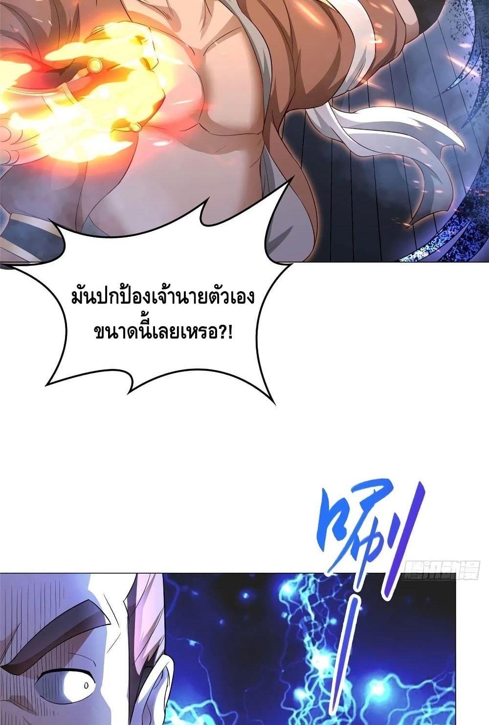 Manga-lc-com อ่านมังงะ อ่านการ์ตูน ออนไลน์ ฟรี DragonShepherd ตอนที่ 1 2 3 4 5 6 7 8 9 10 11 12 13 14 ฟรี ไม่มีโฆษณา Manga-lc - อ่าน มังงะ อ่าน การ์ตูน ออนไลน์ อ่านมังงะ ฟรี