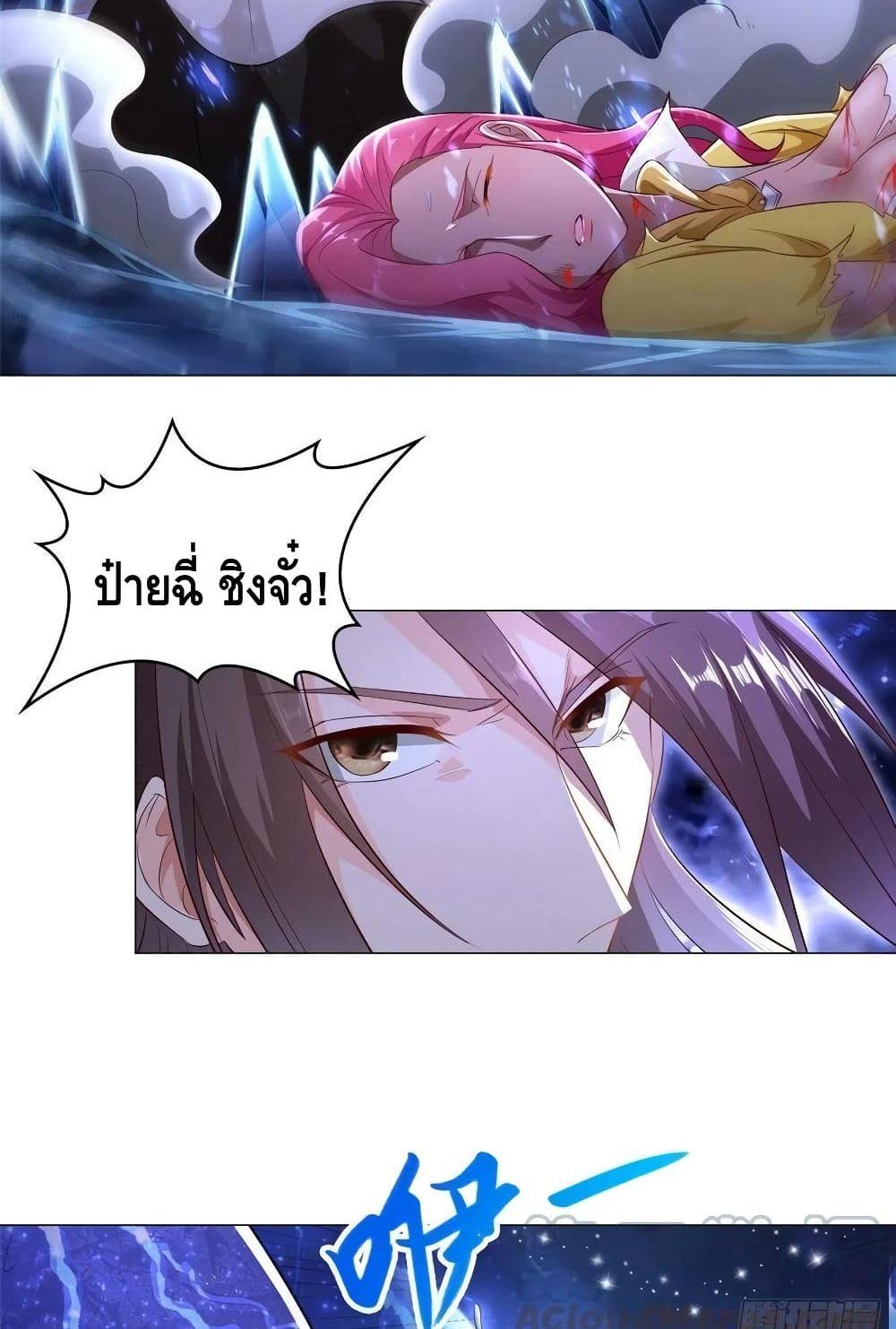 Manga-lc-com อ่านมังงะ อ่านการ์ตูน ออนไลน์ ฟรี DragonShepherd ตอนที่ 1 2 3 4 5 6 7 8 9 10 11 12 13 14 ฟรี ไม่มีโฆษณา Manga-lc - อ่าน มังงะ อ่าน การ์ตูน ออนไลน์ อ่านมังงะ ฟรี