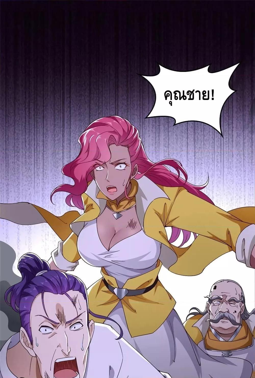 Manga-lc-com อ่านมังงะ อ่านการ์ตูน ออนไลน์ ฟรี DragonShepherd ตอนที่ 1 2 3 4 5 6 7 8 9 10 11 12 13 14 ฟรี ไม่มีโฆษณา Manga-lc - อ่าน มังงะ อ่าน การ์ตูน ออนไลน์ อ่านมังงะ ฟรี