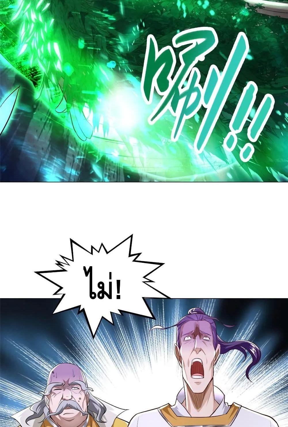 Manga-lc-com อ่านมังงะ อ่านการ์ตูน ออนไลน์ ฟรี DragonShepherd ตอนที่ 1 2 3 4 5 6 7 8 9 10 11 12 13 14 ฟรี ไม่มีโฆษณา Manga-lc - อ่าน มังงะ อ่าน การ์ตูน ออนไลน์ อ่านมังงะ ฟรี