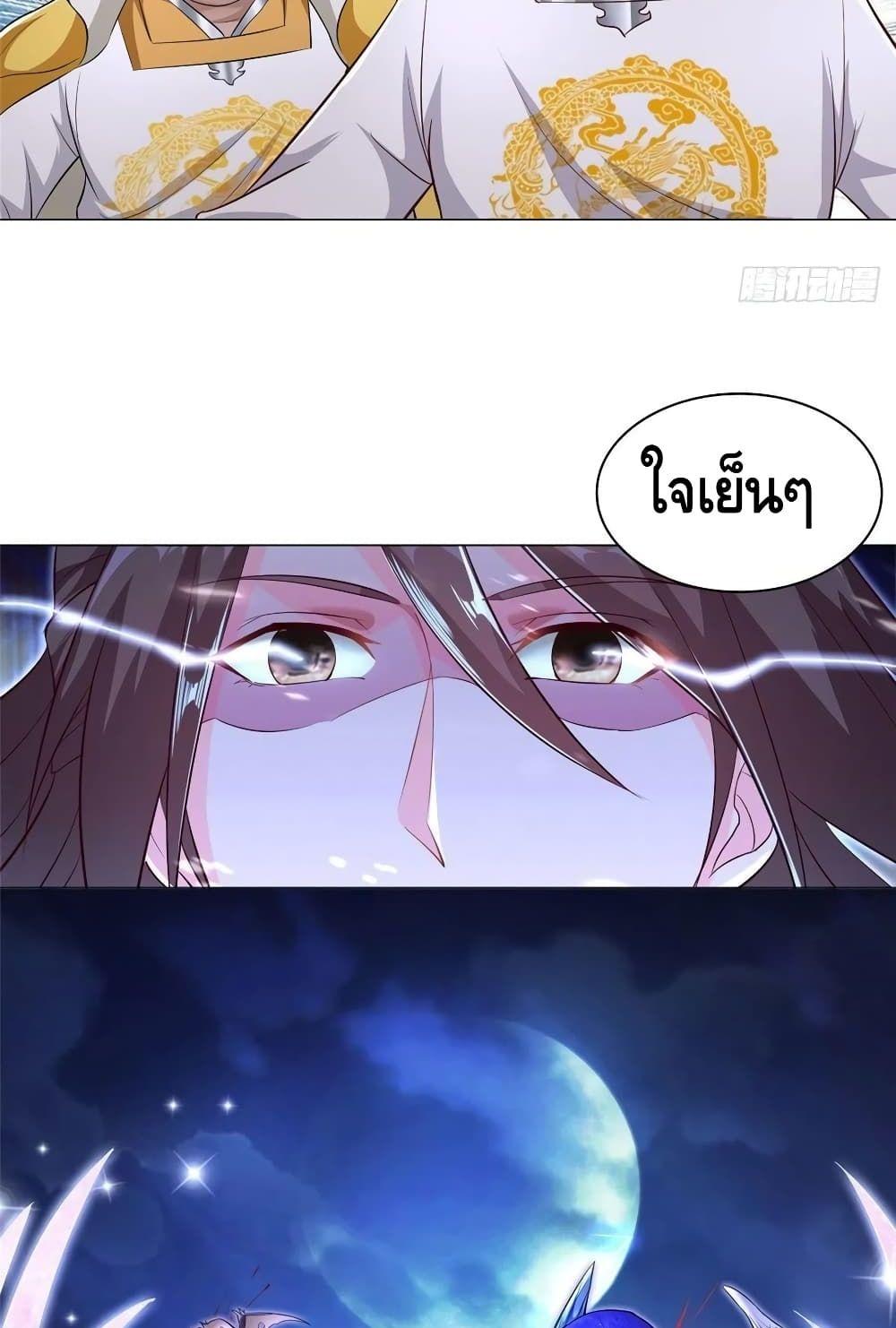 Manga-lc-com อ่านมังงะ อ่านการ์ตูน ออนไลน์ ฟรี DragonShepherd ตอนที่ 1 2 3 4 5 6 7 8 9 10 11 12 13 14 ฟรี ไม่มีโฆษณา Manga-lc - อ่าน มังงะ อ่าน การ์ตูน ออนไลน์ อ่านมังงะ ฟรี