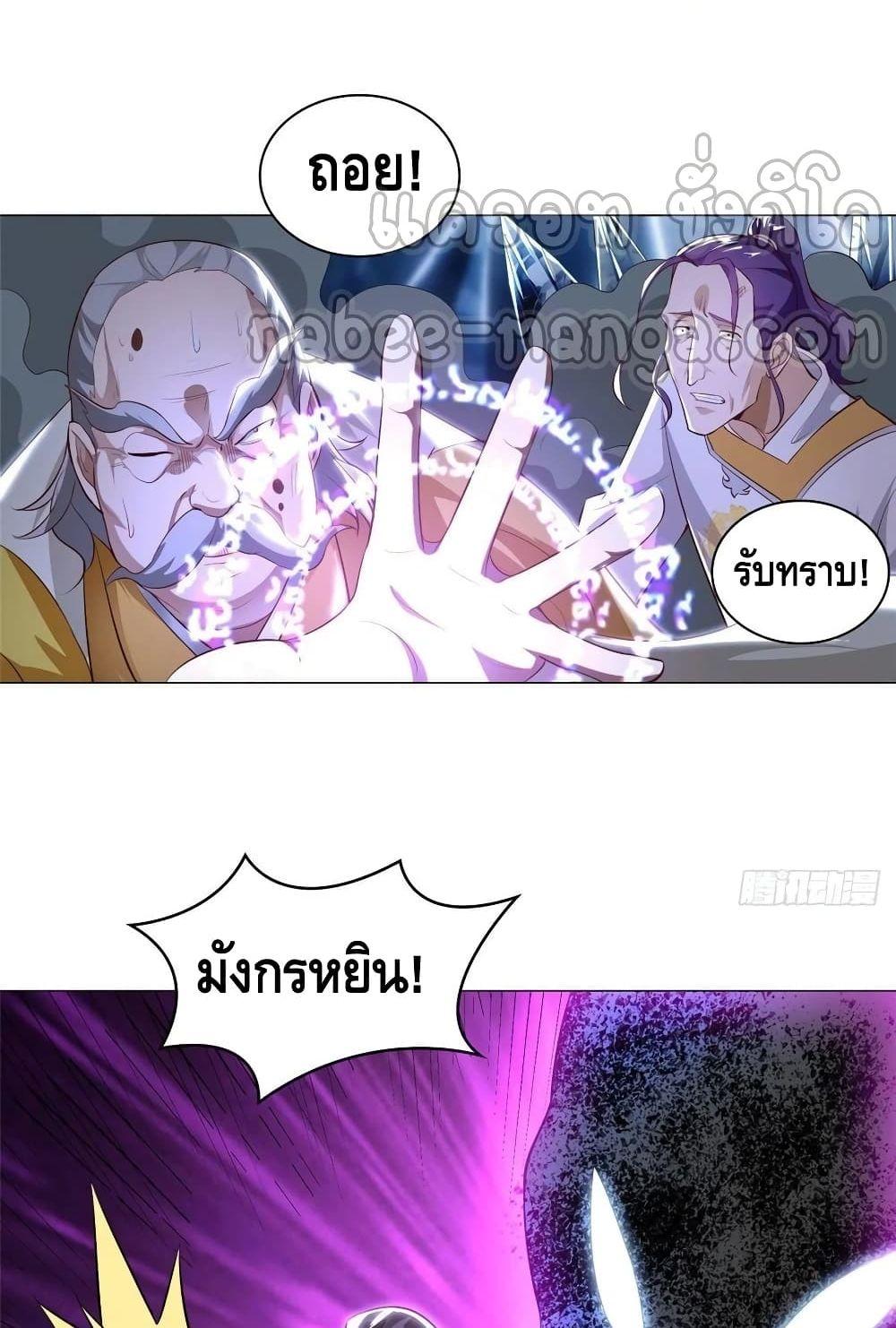 Manga-lc-com อ่านมังงะ อ่านการ์ตูน ออนไลน์ ฟรี DragonShepherd ตอนที่ 1 2 3 4 5 6 7 8 9 10 11 12 13 14 ฟรี ไม่มีโฆษณา Manga-lc - อ่าน มังงะ อ่าน การ์ตูน ออนไลน์ อ่านมังงะ ฟรี