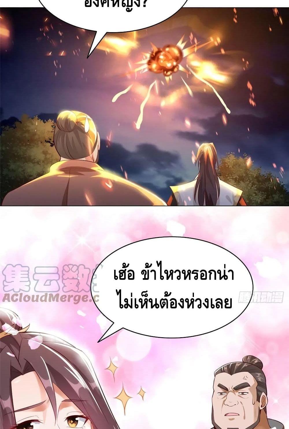 Manga-lc-com อ่านมังงะ อ่านการ์ตูน ออนไลน์ ฟรี DragonShepherd ตอนที่ 1 2 3 4 5 6 7 8 9 10 11 12 13 14 ฟรี ไม่มีโฆษณา Manga-lc - อ่าน มังงะ อ่าน การ์ตูน ออนไลน์ อ่านมังงะ ฟรี