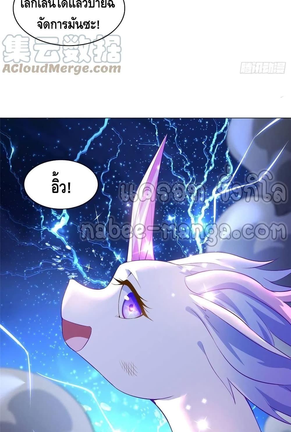 Manga-lc-com อ่านมังงะ อ่านการ์ตูน ออนไลน์ ฟรี DragonShepherd ตอนที่ 1 2 3 4 5 6 7 8 9 10 11 12 13 14 ฟรี ไม่มีโฆษณา Manga-lc - อ่าน มังงะ อ่าน การ์ตูน ออนไลน์ อ่านมังงะ ฟรี