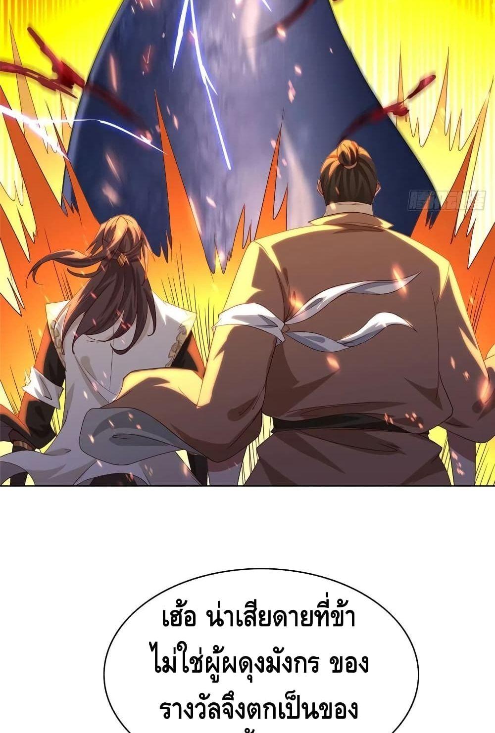 Manga-lc-com อ่านมังงะ อ่านการ์ตูน ออนไลน์ ฟรี DragonShepherd ตอนที่ 1 2 3 4 5 6 7 8 9 10 11 12 13 14 ฟรี ไม่มีโฆษณา Manga-lc - อ่าน มังงะ อ่าน การ์ตูน ออนไลน์ อ่านมังงะ ฟรี