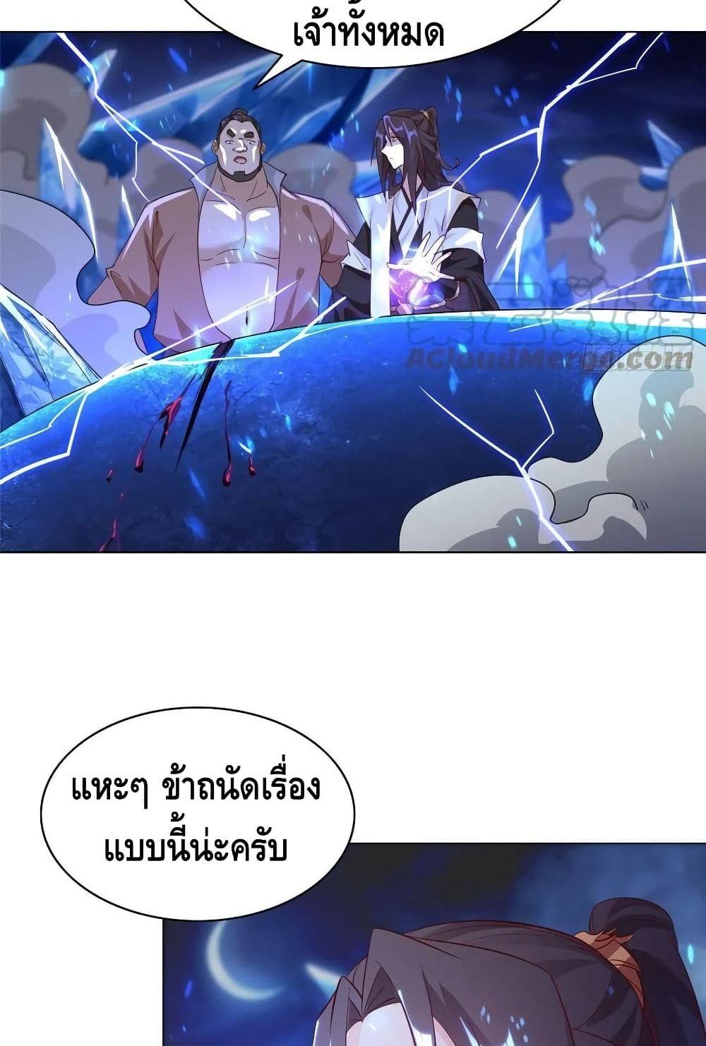 Manga-lc-com อ่านมังงะ อ่านการ์ตูน ออนไลน์ ฟรี DragonShepherd ตอนที่ 1 2 3 4 5 6 7 8 9 10 11 12 13 14 ฟรี ไม่มีโฆษณา Manga-lc - อ่าน มังงะ อ่าน การ์ตูน ออนไลน์ อ่านมังงะ ฟรี