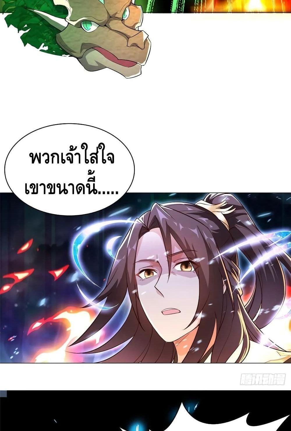 Manga-lc-com อ่านมังงะ อ่านการ์ตูน ออนไลน์ ฟรี DragonShepherd ตอนที่ 1 2 3 4 5 6 7 8 9 10 11 12 13 14 ฟรี ไม่มีโฆษณา Manga-lc - อ่าน มังงะ อ่าน การ์ตูน ออนไลน์ อ่านมังงะ ฟรี