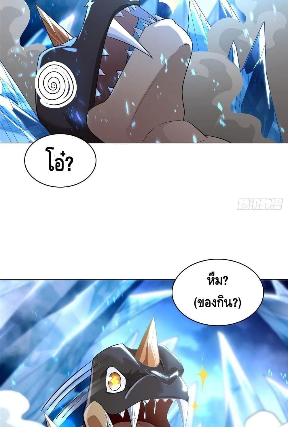 Manga-lc-com อ่านมังงะ อ่านการ์ตูน ออนไลน์ ฟรี DragonShepherd ตอนที่ 1 2 3 4 5 6 7 8 9 10 11 12 13 14 ฟรี ไม่มีโฆษณา Manga-lc - อ่าน มังงะ อ่าน การ์ตูน ออนไลน์ อ่านมังงะ ฟรี