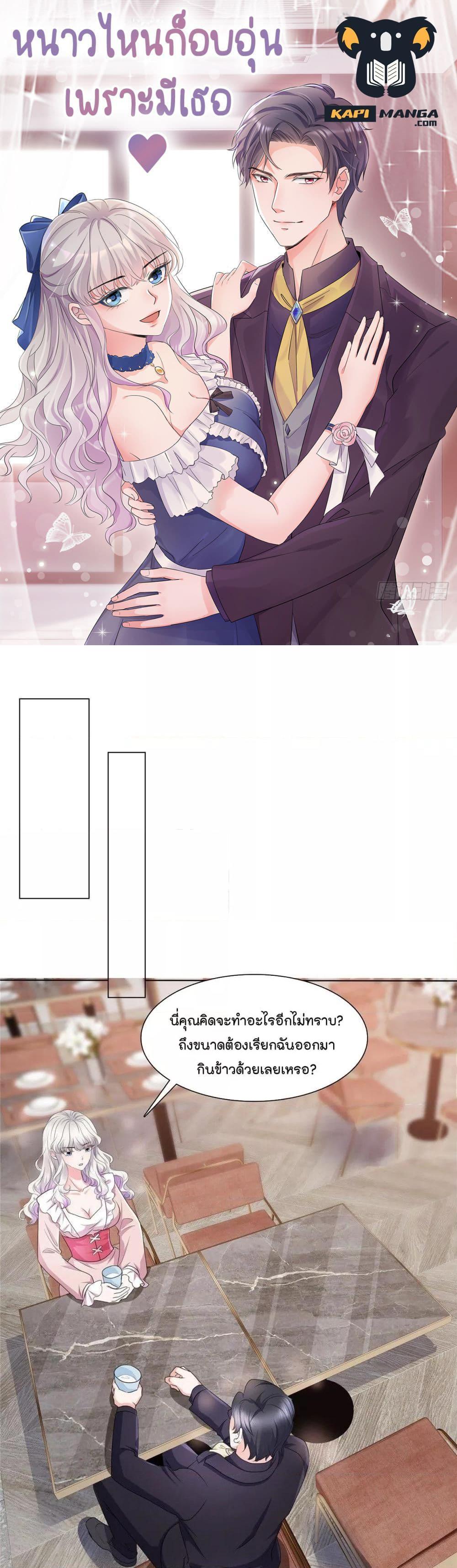 Manga-lc-com อ่านมังงะ อ่านการ์ตูน ออนไลน์ ฟรี Season of love หนาวไหนก็อบอุ่นเพราะมีเธอ ตอนที่ 1 2 3 4 5 6 7 8 9 10 11 12 13 14 ฟรี ไม่มีโฆษณา Manga-lc - อ่าน มังงะ อ่าน การ์ตูน ออนไลน์ อ่านมังงะ ฟรี