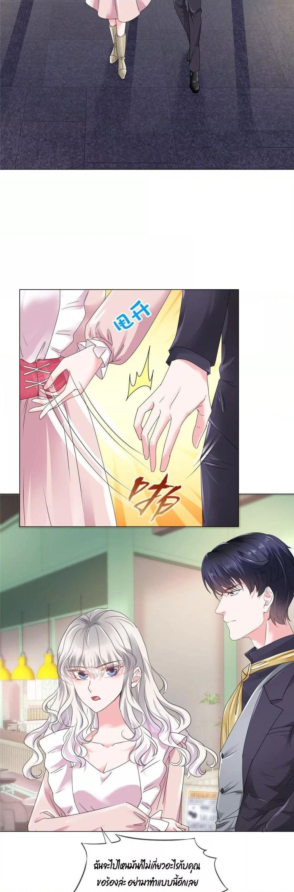 Manga-lc-com อ่านมังงะ อ่านการ์ตูน ออนไลน์ ฟรี Season of love หนาวไหนก็อบอุ่นเพราะมีเธอ ตอนที่ 1 2 3 4 5 6 7 8 9 10 11 12 13 14 ฟรี ไม่มีโฆษณา Manga-lc - อ่าน มังงะ อ่าน การ์ตูน ออนไลน์ อ่านมังงะ ฟรี