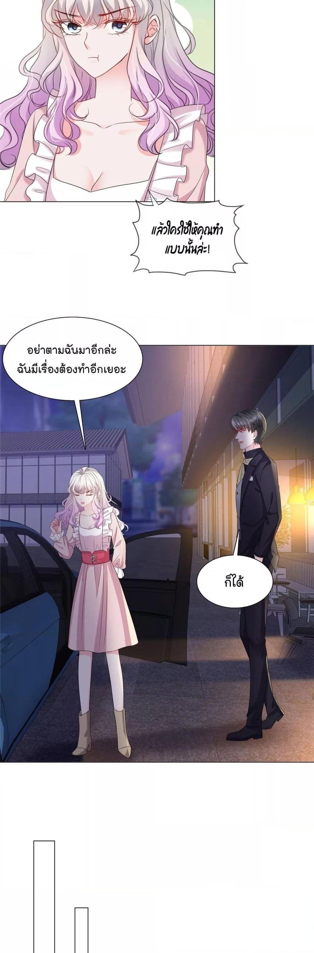 Manga-lc-com อ่านมังงะ อ่านการ์ตูน ออนไลน์ ฟรี Season of love หนาวไหนก็อบอุ่นเพราะมีเธอ ตอนที่ 1 2 3 4 5 6 7 8 9 10 11 12 13 14 ฟรี ไม่มีโฆษณา Manga-lc - อ่าน มังงะ อ่าน การ์ตูน ออนไลน์ อ่านมังงะ ฟรี