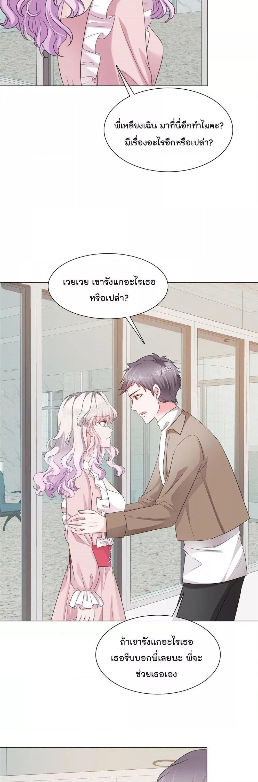 Manga-lc-com อ่านมังงะ อ่านการ์ตูน ออนไลน์ ฟรี Season of love หนาวไหนก็อบอุ่นเพราะมีเธอ ตอนที่ 1 2 3 4 5 6 7 8 9 10 11 12 13 14 ฟรี ไม่มีโฆษณา Manga-lc - อ่าน มังงะ อ่าน การ์ตูน ออนไลน์ อ่านมังงะ ฟรี