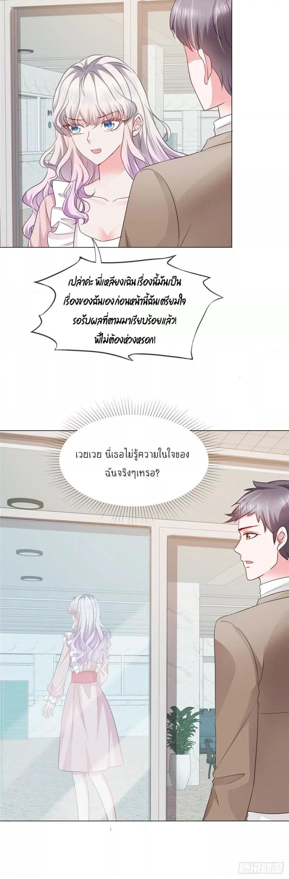 Manga-lc-com อ่านมังงะ อ่านการ์ตูน ออนไลน์ ฟรี Season of love หนาวไหนก็อบอุ่นเพราะมีเธอ ตอนที่ 1 2 3 4 5 6 7 8 9 10 11 12 13 14 ฟรี ไม่มีโฆษณา Manga-lc - อ่าน มังงะ อ่าน การ์ตูน ออนไลน์ อ่านมังงะ ฟรี