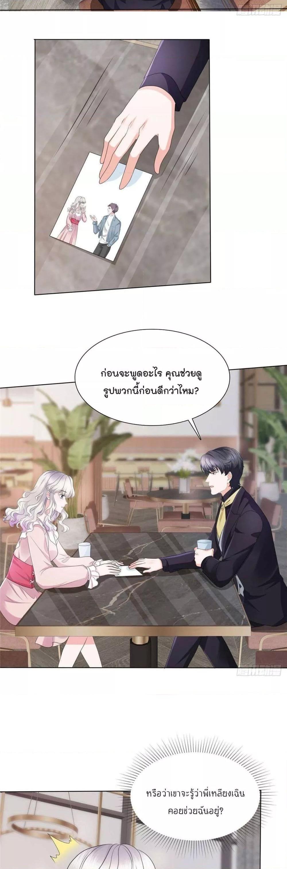 Manga-lc-com อ่านมังงะ อ่านการ์ตูน ออนไลน์ ฟรี Season of love หนาวไหนก็อบอุ่นเพราะมีเธอ ตอนที่ 1 2 3 4 5 6 7 8 9 10 11 12 13 14 ฟรี ไม่มีโฆษณา Manga-lc - อ่าน มังงะ อ่าน การ์ตูน ออนไลน์ อ่านมังงะ ฟรี