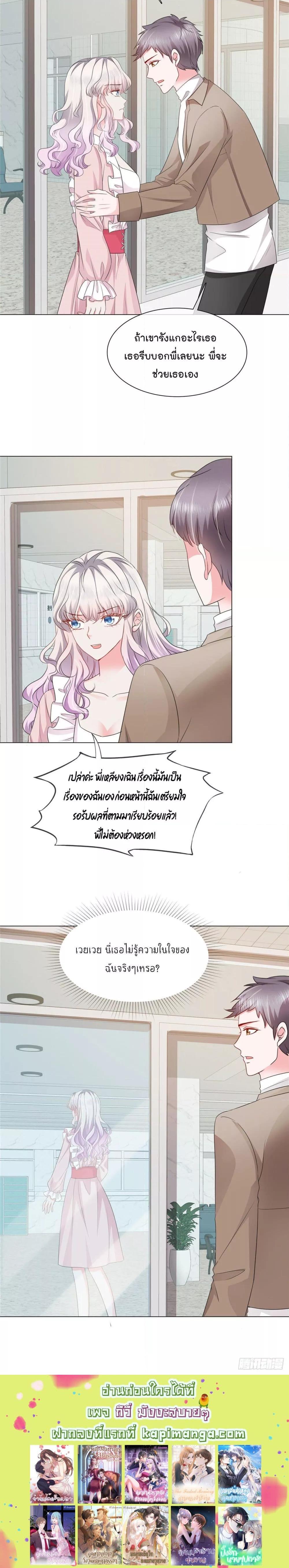 Manga-lc-com อ่านมังงะ อ่านการ์ตูน ออนไลน์ ฟรี Season of love หนาวไหนก็อบอุ่นเพราะมีเธอ ตอนที่ 1 2 3 4 5 6 7 8 9 10 11 12 13 14 ฟรี ไม่มีโฆษณา Manga-lc - อ่าน มังงะ อ่าน การ์ตูน ออนไลน์ อ่านมังงะ ฟรี