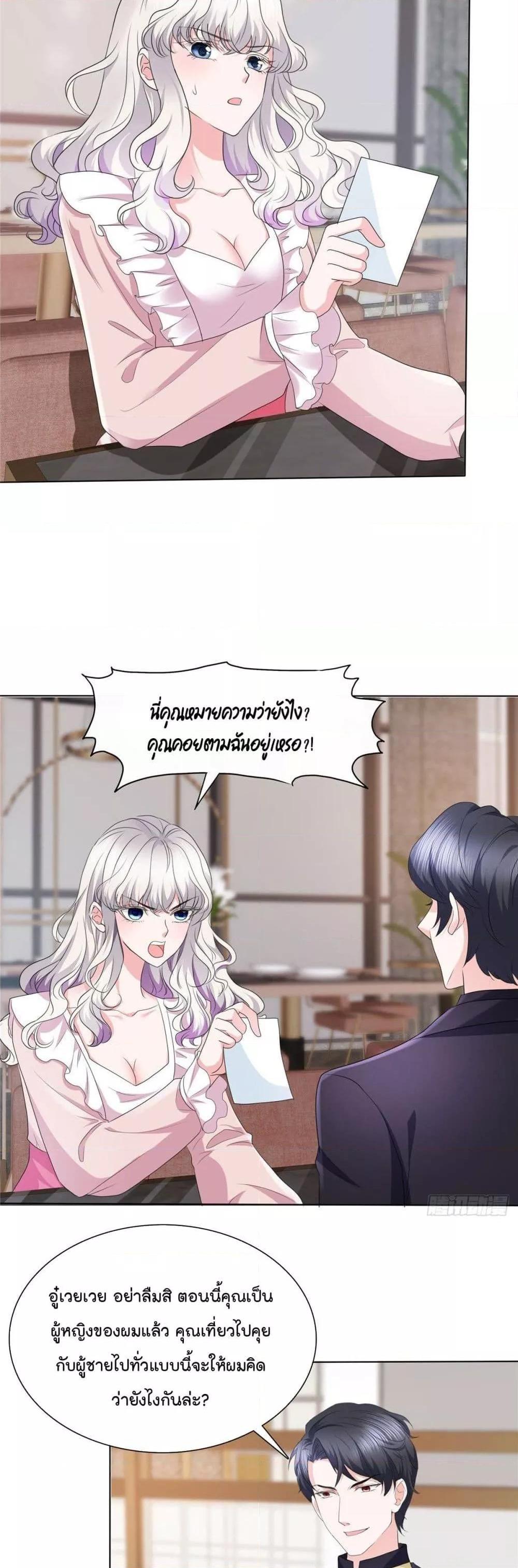 Manga-lc-com อ่านมังงะ อ่านการ์ตูน ออนไลน์ ฟรี Season of love หนาวไหนก็อบอุ่นเพราะมีเธอ ตอนที่ 1 2 3 4 5 6 7 8 9 10 11 12 13 14 ฟรี ไม่มีโฆษณา Manga-lc - อ่าน มังงะ อ่าน การ์ตูน ออนไลน์ อ่านมังงะ ฟรี