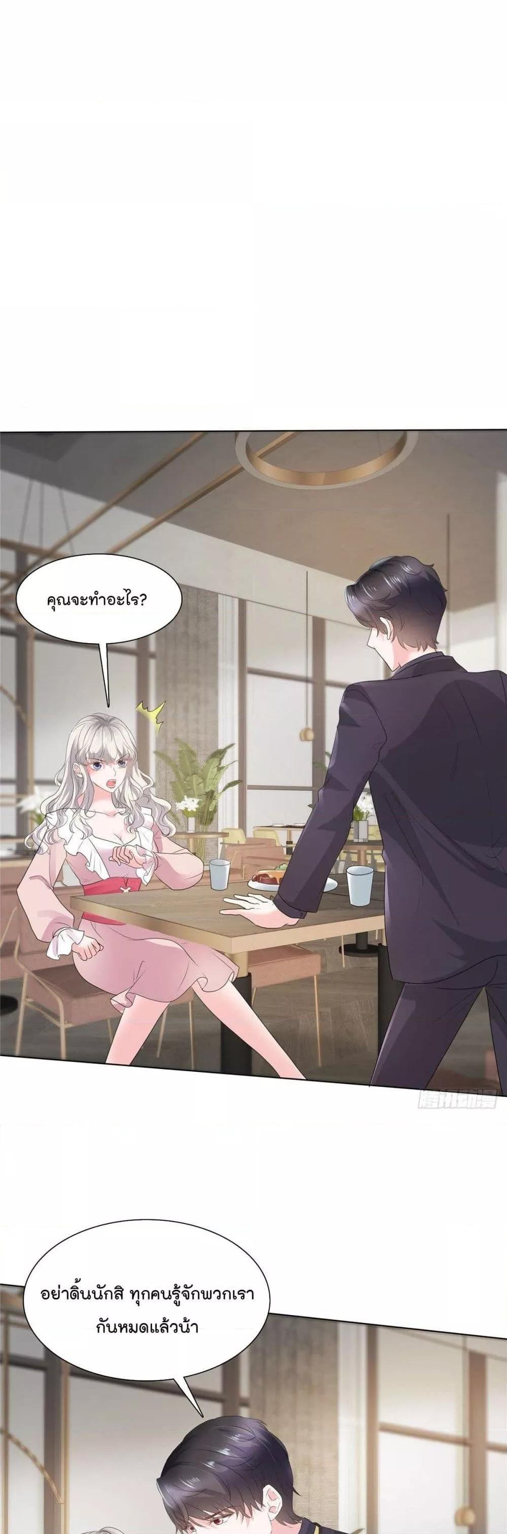 Manga-lc-com อ่านมังงะ อ่านการ์ตูน ออนไลน์ ฟรี Season of love หนาวไหนก็อบอุ่นเพราะมีเธอ ตอนที่ 1 2 3 4 5 6 7 8 9 10 11 12 13 14 ฟรี ไม่มีโฆษณา Manga-lc - อ่าน มังงะ อ่าน การ์ตูน ออนไลน์ อ่านมังงะ ฟรี