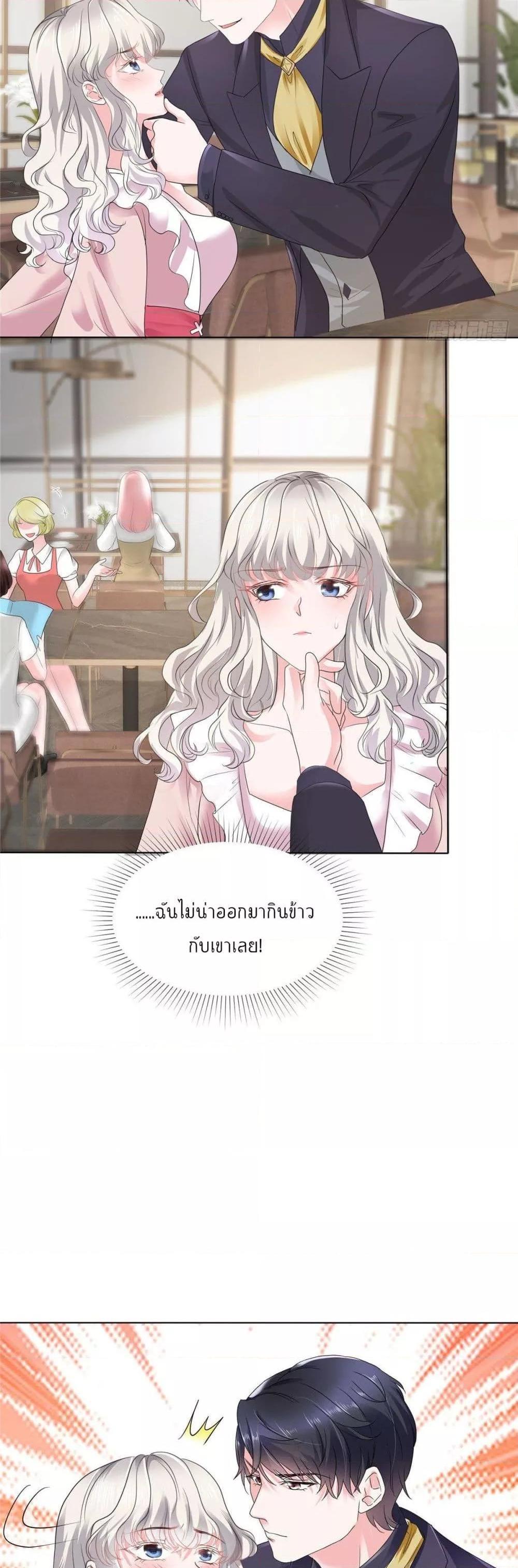 Manga-lc-com อ่านมังงะ อ่านการ์ตูน ออนไลน์ ฟรี Season of love หนาวไหนก็อบอุ่นเพราะมีเธอ ตอนที่ 1 2 3 4 5 6 7 8 9 10 11 12 13 14 ฟรี ไม่มีโฆษณา Manga-lc - อ่าน มังงะ อ่าน การ์ตูน ออนไลน์ อ่านมังงะ ฟรี