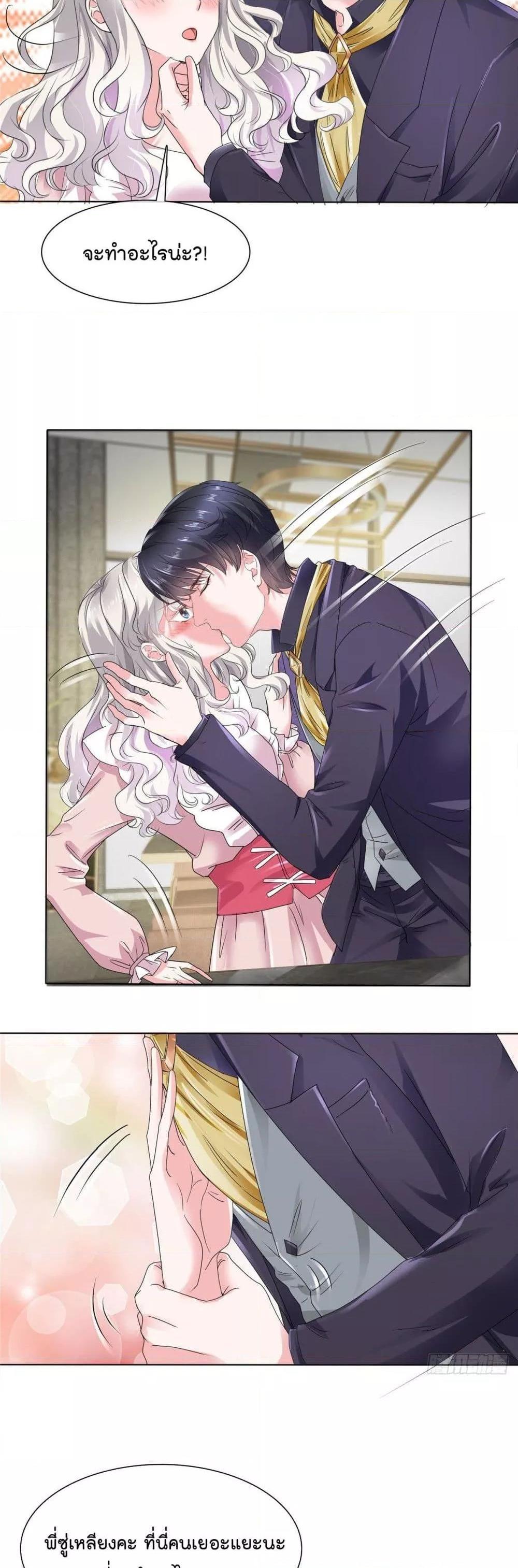 Manga-lc-com อ่านมังงะ อ่านการ์ตูน ออนไลน์ ฟรี Season of love หนาวไหนก็อบอุ่นเพราะมีเธอ ตอนที่ 1 2 3 4 5 6 7 8 9 10 11 12 13 14 ฟรี ไม่มีโฆษณา Manga-lc - อ่าน มังงะ อ่าน การ์ตูน ออนไลน์ อ่านมังงะ ฟรี