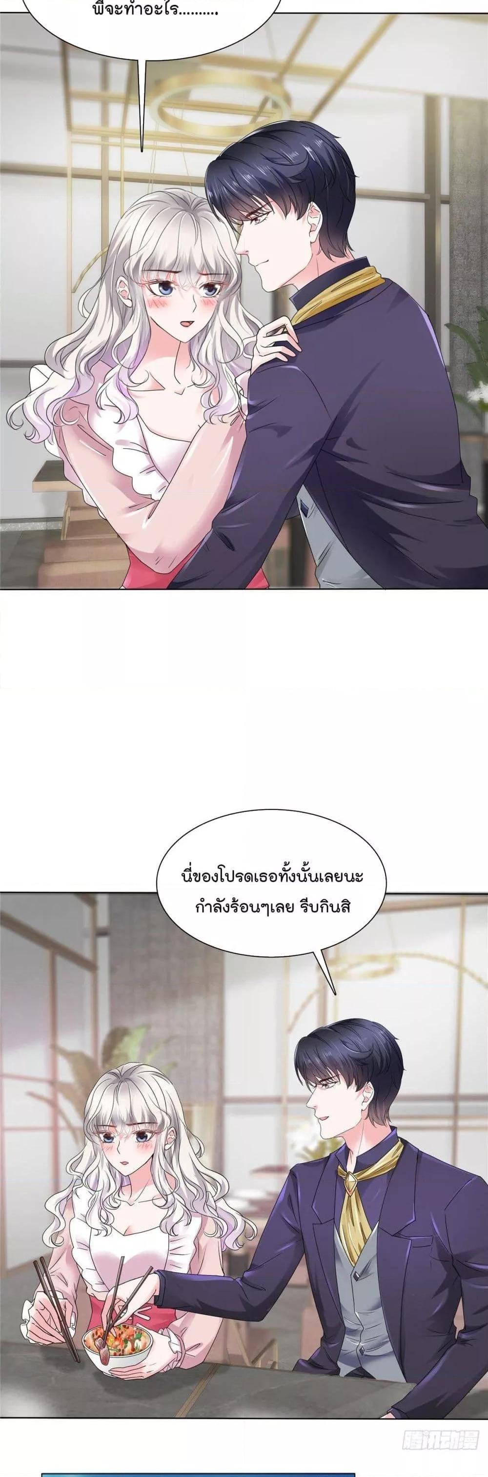 Manga-lc-com อ่านมังงะ อ่านการ์ตูน ออนไลน์ ฟรี Season of love หนาวไหนก็อบอุ่นเพราะมีเธอ ตอนที่ 1 2 3 4 5 6 7 8 9 10 11 12 13 14 ฟรี ไม่มีโฆษณา Manga-lc - อ่าน มังงะ อ่าน การ์ตูน ออนไลน์ อ่านมังงะ ฟรี