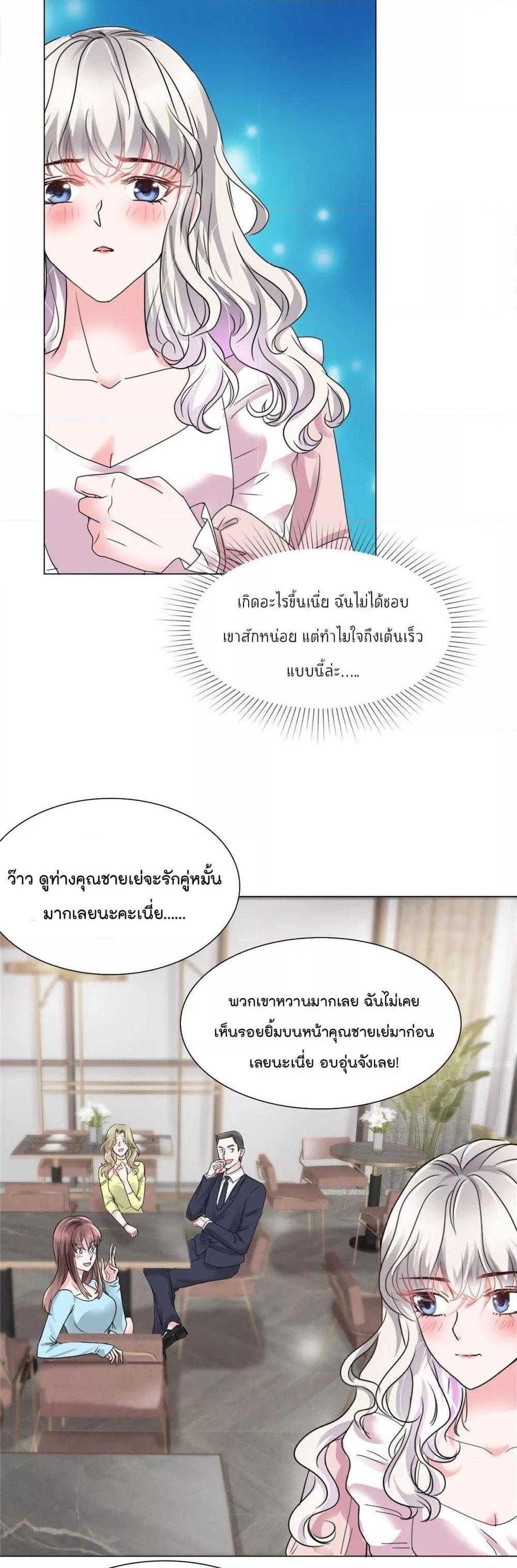 Manga-lc-com อ่านมังงะ อ่านการ์ตูน ออนไลน์ ฟรี Season of love หนาวไหนก็อบอุ่นเพราะมีเธอ ตอนที่ 1 2 3 4 5 6 7 8 9 10 11 12 13 14 ฟรี ไม่มีโฆษณา Manga-lc - อ่าน มังงะ อ่าน การ์ตูน ออนไลน์ อ่านมังงะ ฟรี