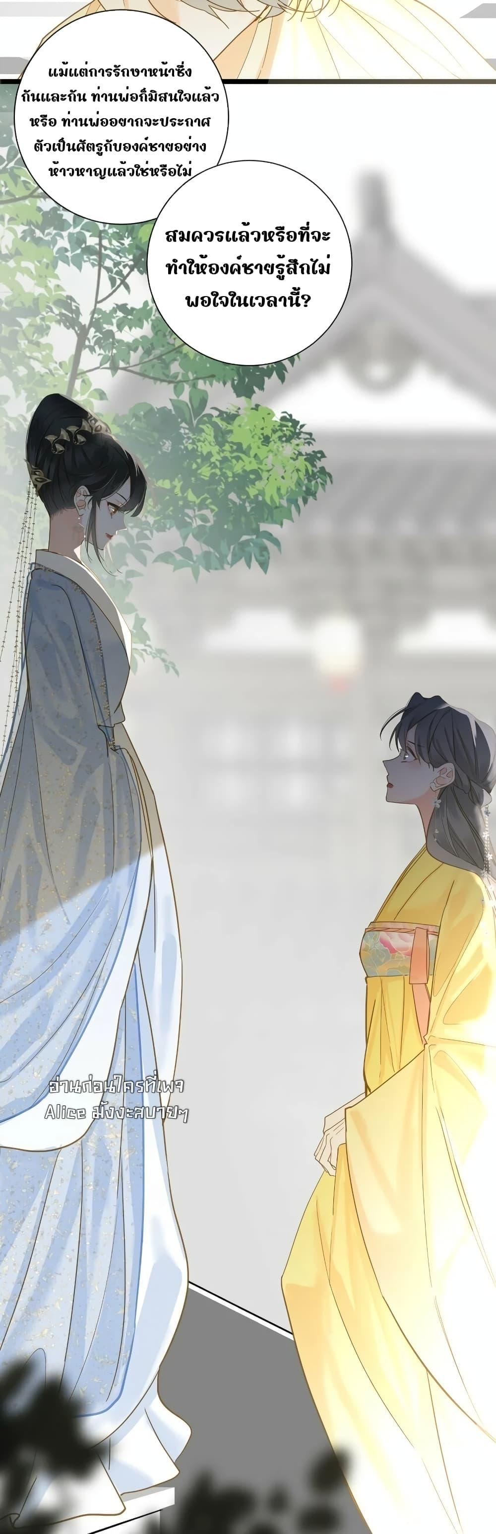 Manga-lc-com อ่านมังงะ อ่านการ์ตูน ออนไลน์ ฟรี ThePrinceIsC ตอนที่ 1 2 3 4 5 6 7 8 9 10 11 12 13 14 ฟรี ไม่มีโฆษณา Manga-lc - อ่าน มังงะ อ่าน การ์ตูน ออนไลน์ อ่านมังงะ ฟรี