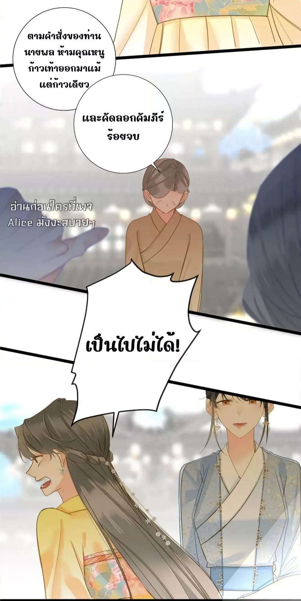 Manga-lc-com อ่านมังงะ อ่านการ์ตูน ออนไลน์ ฟรี ThePrinceIsC ตอนที่ 1 2 3 4 5 6 7 8 9 10 11 12 13 14 ฟรี ไม่มีโฆษณา Manga-lc - อ่าน มังงะ อ่าน การ์ตูน ออนไลน์ อ่านมังงะ ฟรี