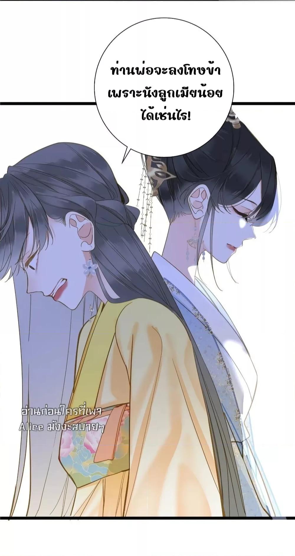 Manga-lc-com อ่านมังงะ อ่านการ์ตูน ออนไลน์ ฟรี ThePrinceIsC ตอนที่ 1 2 3 4 5 6 7 8 9 10 11 12 13 14 ฟรี ไม่มีโฆษณา Manga-lc - อ่าน มังงะ อ่าน การ์ตูน ออนไลน์ อ่านมังงะ ฟรี