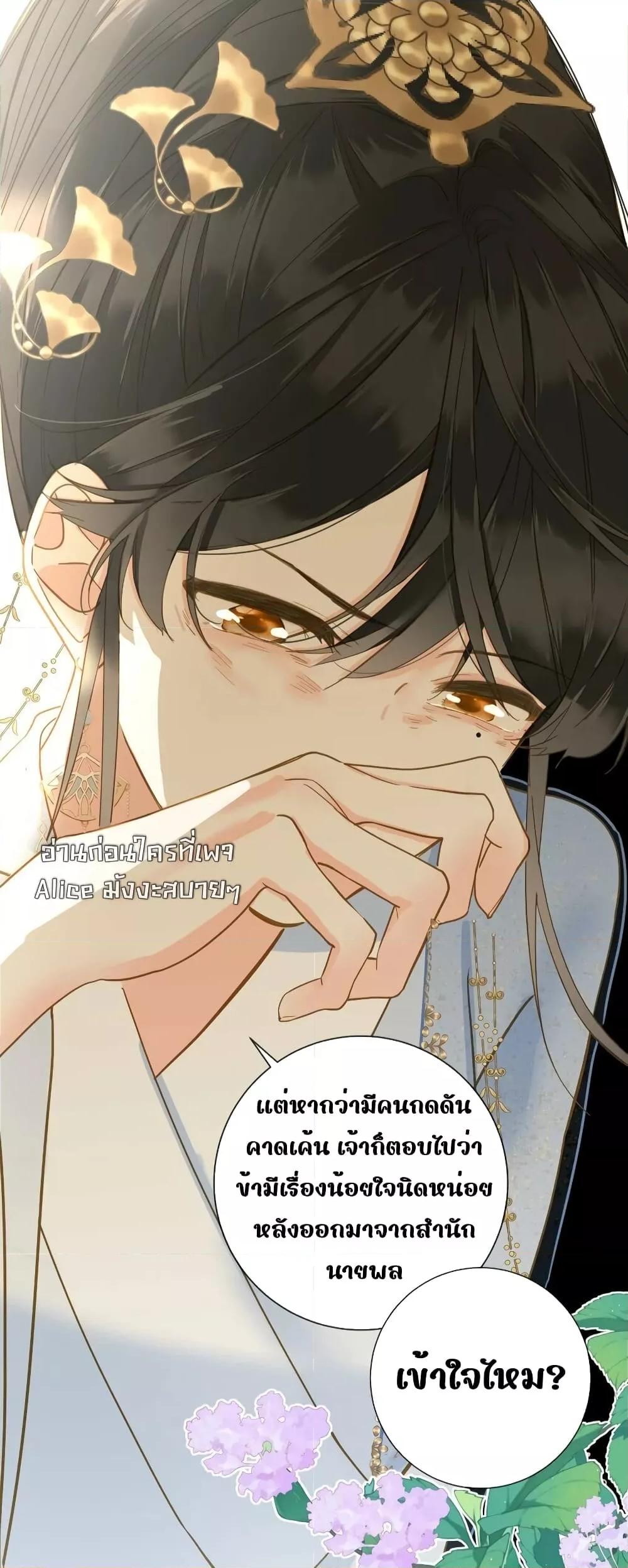 Manga-lc-com อ่านมังงะ อ่านการ์ตูน ออนไลน์ ฟรี ThePrinceIsC ตอนที่ 1 2 3 4 5 6 7 8 9 10 11 12 13 14 ฟรี ไม่มีโฆษณา Manga-lc - อ่าน มังงะ อ่าน การ์ตูน ออนไลน์ อ่านมังงะ ฟรี