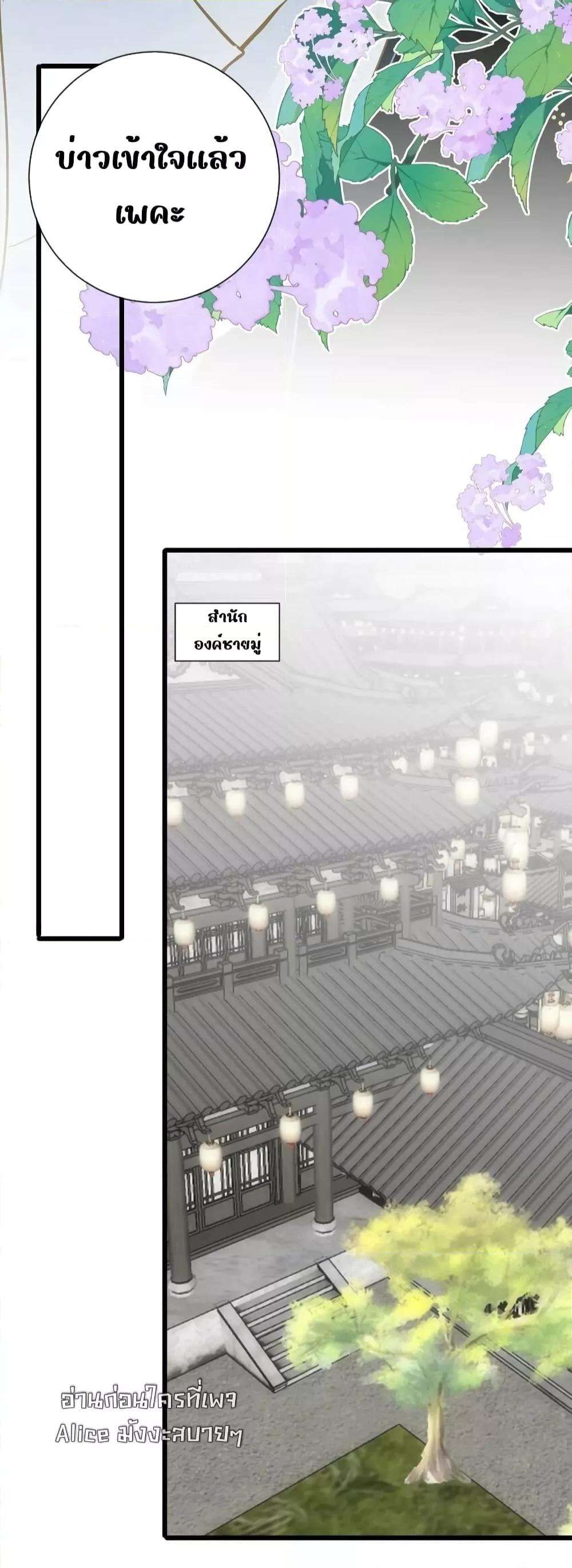 Manga-lc-com อ่านมังงะ อ่านการ์ตูน ออนไลน์ ฟรี ThePrinceIsC ตอนที่ 1 2 3 4 5 6 7 8 9 10 11 12 13 14 ฟรี ไม่มีโฆษณา Manga-lc - อ่าน มังงะ อ่าน การ์ตูน ออนไลน์ อ่านมังงะ ฟรี