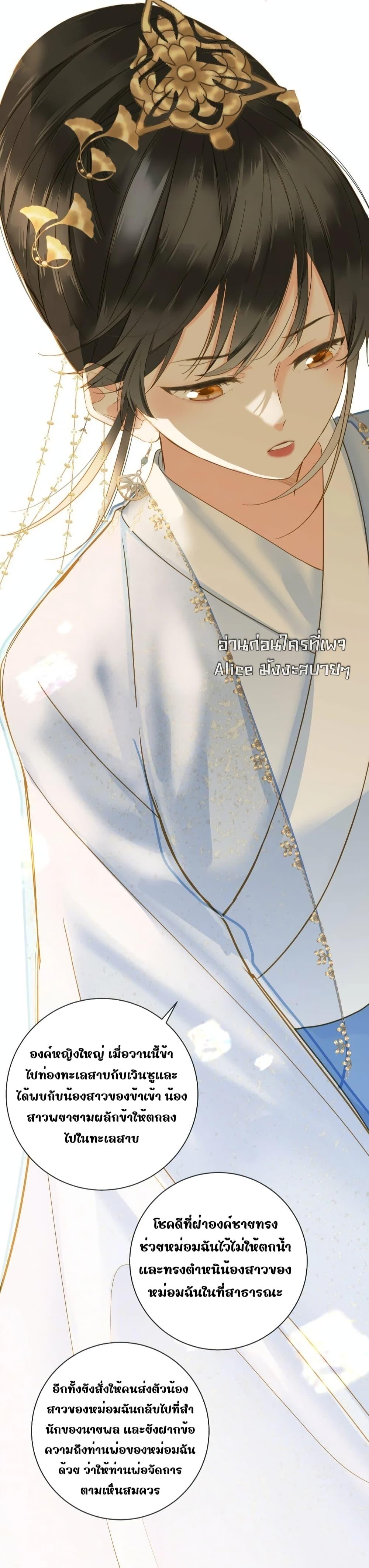 Manga-lc-com อ่านมังงะ อ่านการ์ตูน ออนไลน์ ฟรี ThePrinceIsC ตอนที่ 1 2 3 4 5 6 7 8 9 10 11 12 13 14 ฟรี ไม่มีโฆษณา Manga-lc - อ่าน มังงะ อ่าน การ์ตูน ออนไลน์ อ่านมังงะ ฟรี