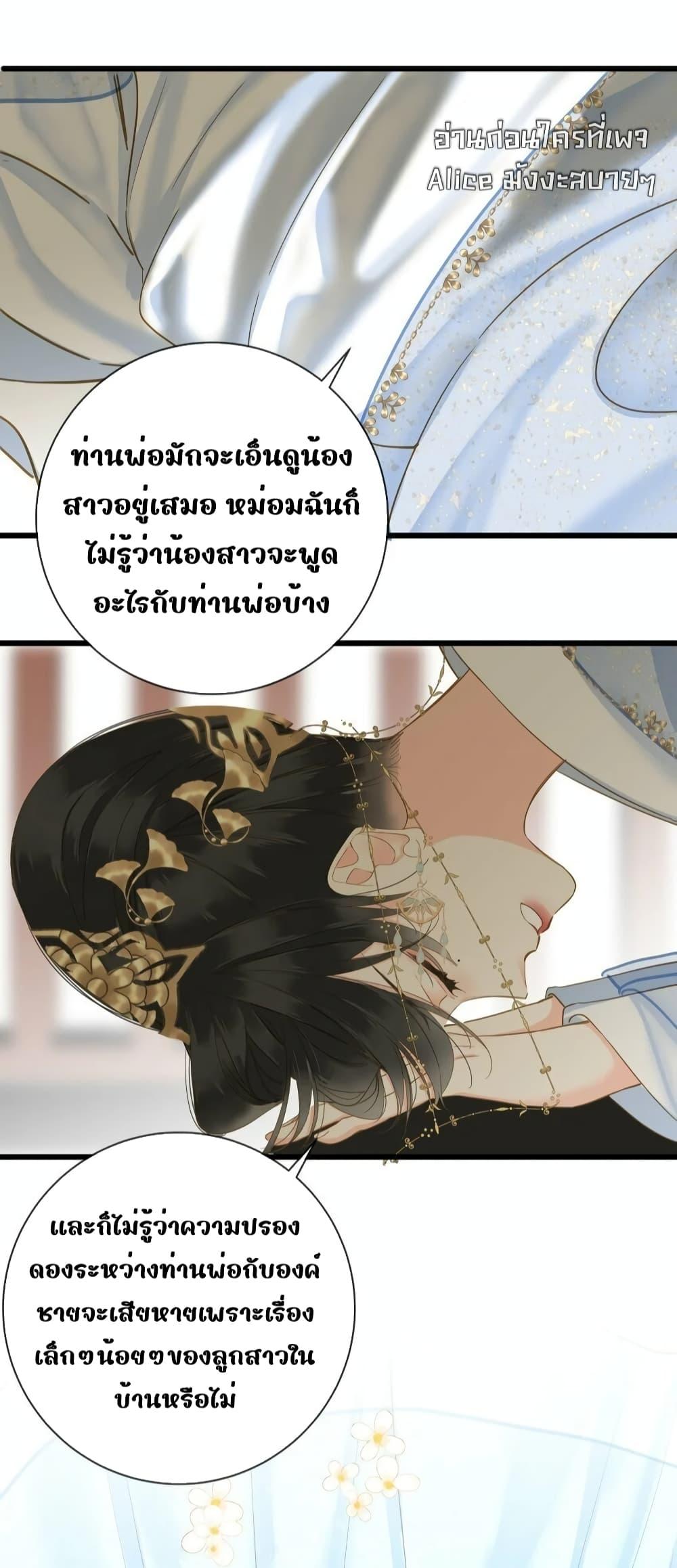 Manga-lc-com อ่านมังงะ อ่านการ์ตูน ออนไลน์ ฟรี ThePrinceIsC ตอนที่ 1 2 3 4 5 6 7 8 9 10 11 12 13 14 ฟรี ไม่มีโฆษณา Manga-lc - อ่าน มังงะ อ่าน การ์ตูน ออนไลน์ อ่านมังงะ ฟรี