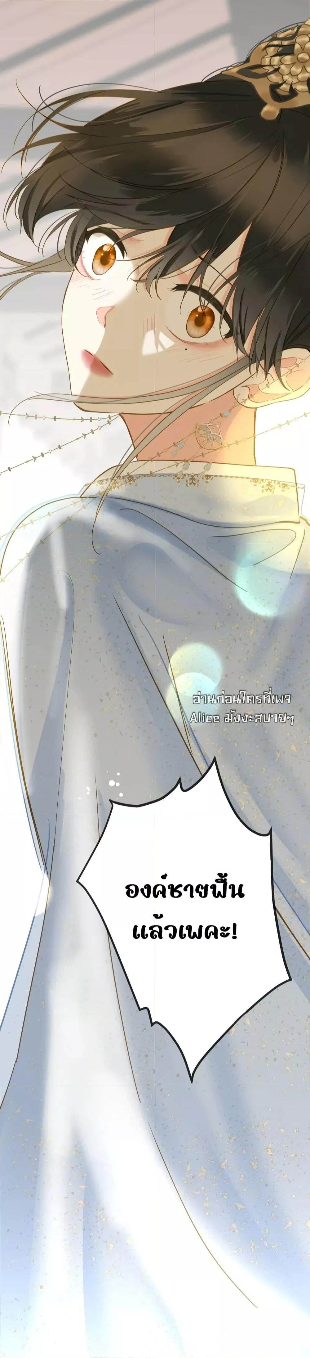 Manga-lc-com อ่านมังงะ อ่านการ์ตูน ออนไลน์ ฟรี ThePrinceIsC ตอนที่ 1 2 3 4 5 6 7 8 9 10 11 12 13 14 ฟรี ไม่มีโฆษณา Manga-lc - อ่าน มังงะ อ่าน การ์ตูน ออนไลน์ อ่านมังงะ ฟรี