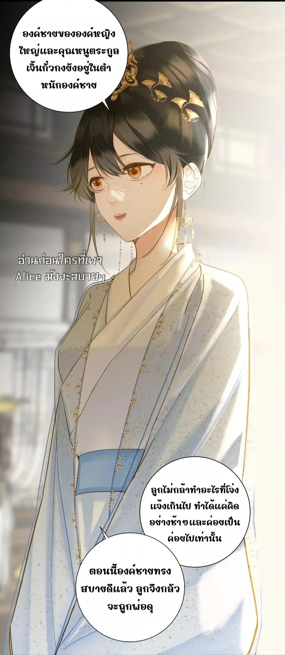 Manga-lc-com อ่านมังงะ อ่านการ์ตูน ออนไลน์ ฟรี ThePrinceIsC ตอนที่ 1 2 3 4 5 6 7 8 9 10 11 12 13 14 ฟรี ไม่มีโฆษณา Manga-lc - อ่าน มังงะ อ่าน การ์ตูน ออนไลน์ อ่านมังงะ ฟรี