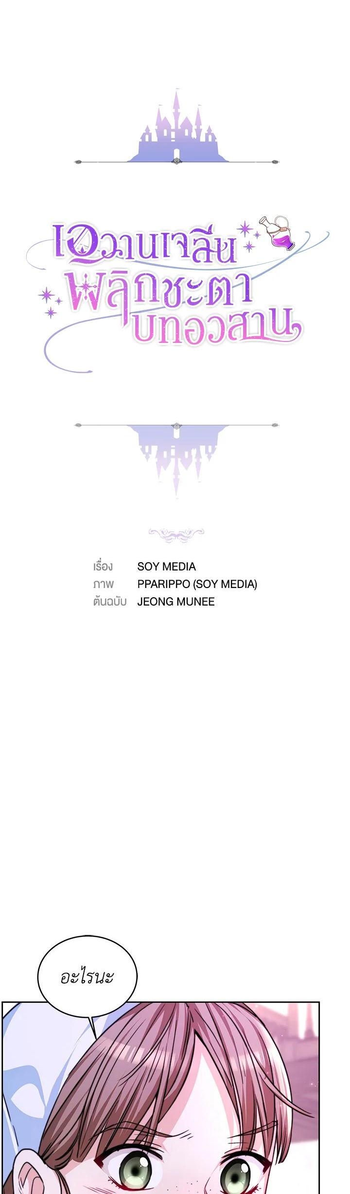 Manga-lc-com อ่านมังงะ อ่านการ์ตูน ออนไลน์ ฟรี Evangeline After the Ending ตอนที่ 1 2 3 4 5 6 7 8 9 10 11 12 13 14 ฟรี ไม่มีโฆษณา Manga-lc - อ่าน มังงะ อ่าน การ์ตูน ออนไลน์ อ่านมังงะ ฟรี