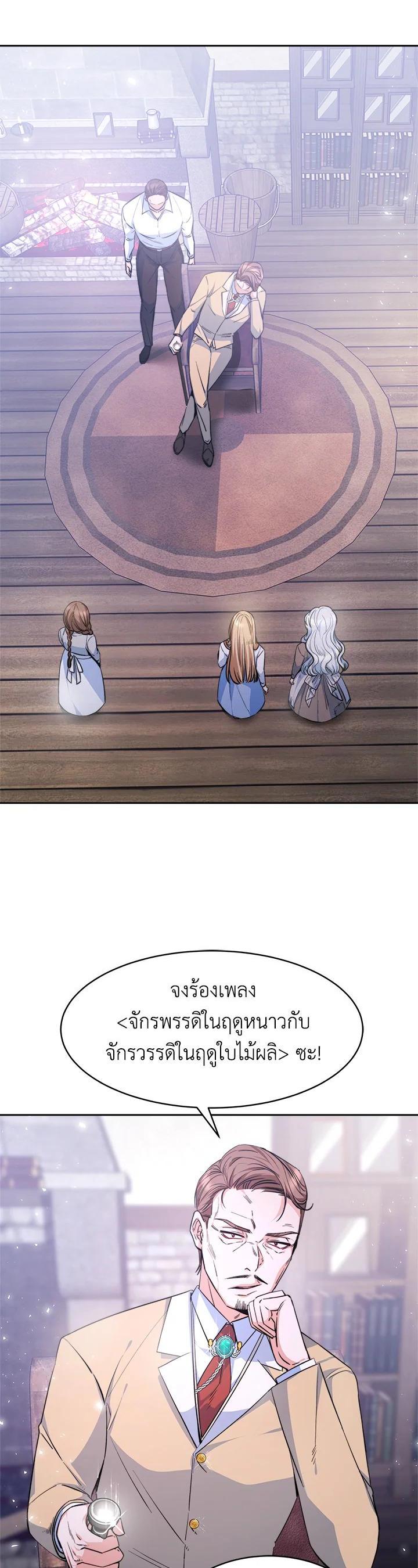 Manga-lc-com อ่านมังงะ อ่านการ์ตูน ออนไลน์ ฟรี Evangeline After the Ending ตอนที่ 1 2 3 4 5 6 7 8 9 10 11 12 13 14 ฟรี ไม่มีโฆษณา Manga-lc - อ่าน มังงะ อ่าน การ์ตูน ออนไลน์ อ่านมังงะ ฟรี